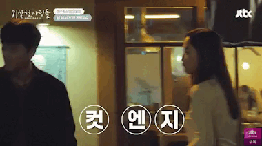 Park Min Young dạy Song Kang hôn, phản ứng hóa học đỉnh quá đỉnh-8