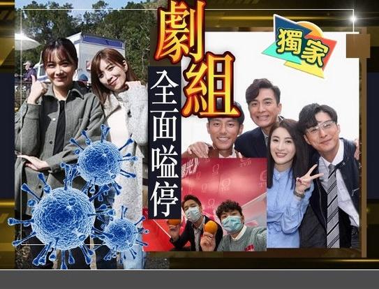 Nhà đài TVB dừng hoạt động khẩn cấp-1