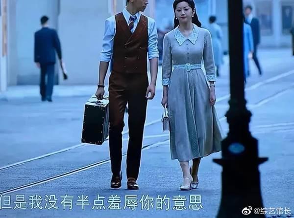 Cảnh Điềm đóng phim thiếu chuyên nghiệp, mang tất kéo phủ ống quần-2