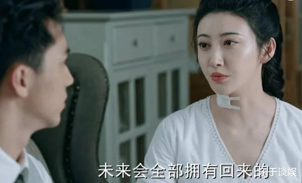 Cảnh Điềm đóng phim thiếu chuyên nghiệp, mang tất kéo phủ ống quần-7