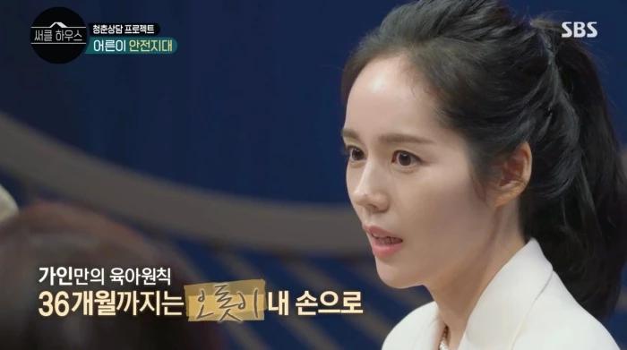 Mỹ nhân Mặt Trăng Ôm Mặt Trời Han Ga In tức giận vì bị gọi là vô sinh-2