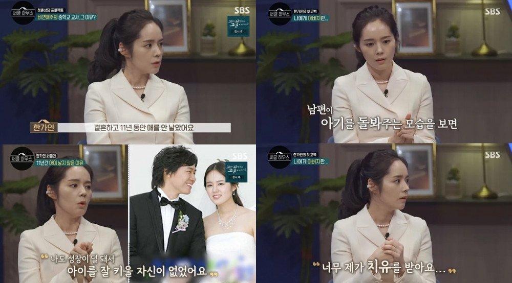 Mỹ nhân Mặt Trăng Ôm Mặt Trời Han Ga In tức giận vì bị gọi là vô sinh-1