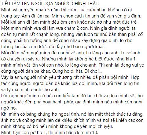 Bị tóm dính cặp kè chồng người, tiểu tam lên mặt doạ ngược chính thất-1
