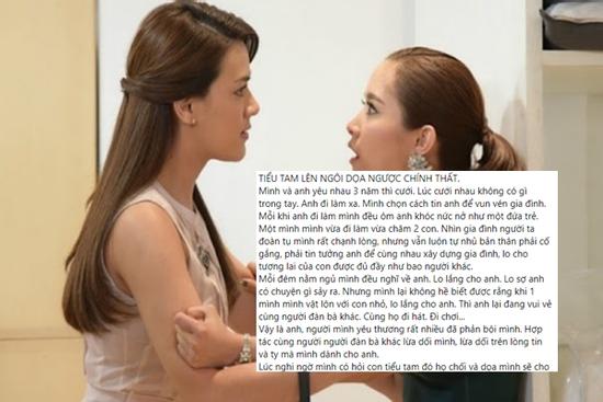 Bị tóm dính cặp kè chồng người, tiểu tam lên mặt doạ ngược chính thất