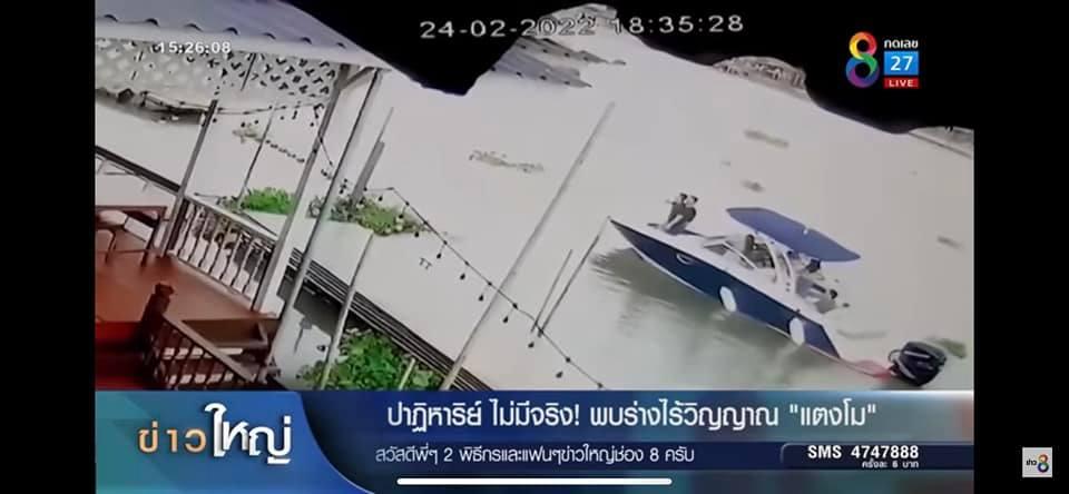 Cận cảnh chiếc thuyền khiến mỹ nhân Chiếc Lá Cuốn Bay tử nạn-5