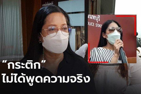 Di nguyện của minh tinh Chiếc Lá Cuốn Bay vừa tử nạn-7