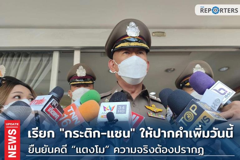 Di nguyện của minh tinh Chiếc Lá Cuốn Bay vừa tử nạn-4