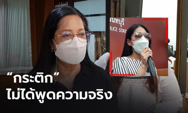 Tài sản của mỹ nhân Chiếc Lá Cuốn Bay sẽ thuộc về quản lý?-2