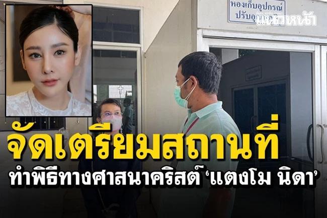 Hình ảnh nơi an nghỉ cuối cùng của mỹ nhân Chiếc Lá Cuốn Bay-1