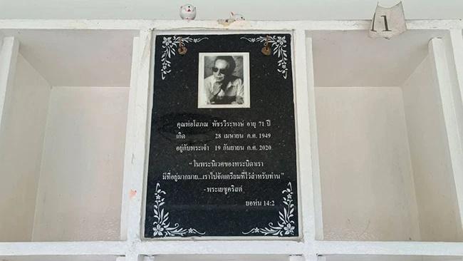 Hình ảnh nơi an nghỉ cuối cùng của mỹ nhân Chiếc Lá Cuốn Bay-3