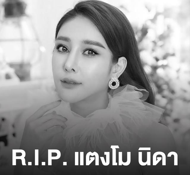 Cận cảnh bộ suit mỹ nhân Chiếc Lá Cuốn Bay mặc trước khi tử nạn-6