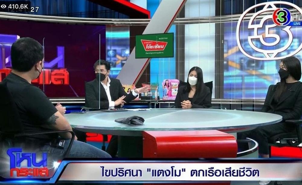 Cận cảnh bộ suit mỹ nhân Chiếc Lá Cuốn Bay mặc trước khi tử nạn-1