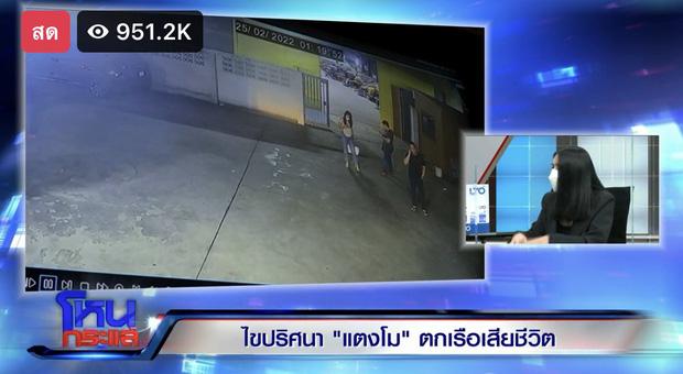 Phẫn nộ nghe 4 người bạn kể về đêm mỹ nhân Chiếc Lá Bay tử nạn-8