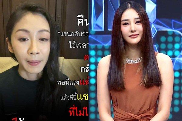 Loạt tình tiết bí ẩn vụ tử nạn của Tangmo Chiếc Lá Cuốn Bay-7