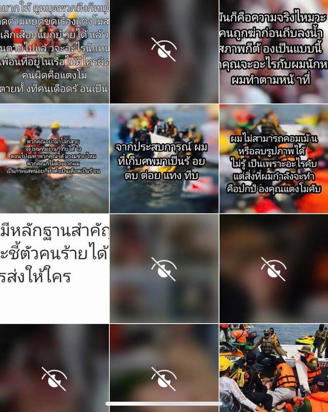 Ảnh thi thể lộ mặt của mỹ nhân Chiếc Lá Cuốn Bay bị lan truyền-1