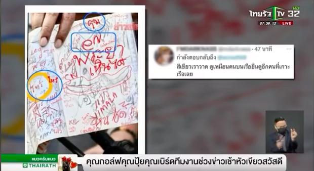 Loạt tình tiết bí ẩn vụ tử nạn của Tangmo Chiếc Lá Cuốn Bay-4