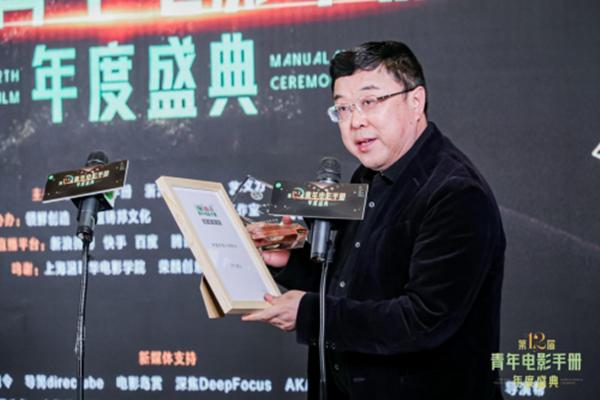 Nhà sản xuất Ngô Nghị bị bắt-1