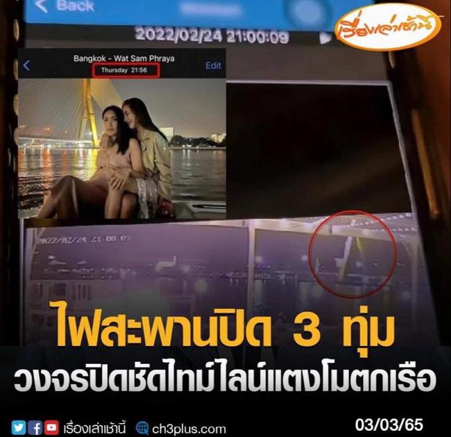 Vụ Tangmo Chiếc Lá Cuốn Bay tử nạn ngụy tạo bằng chứng giả?-1