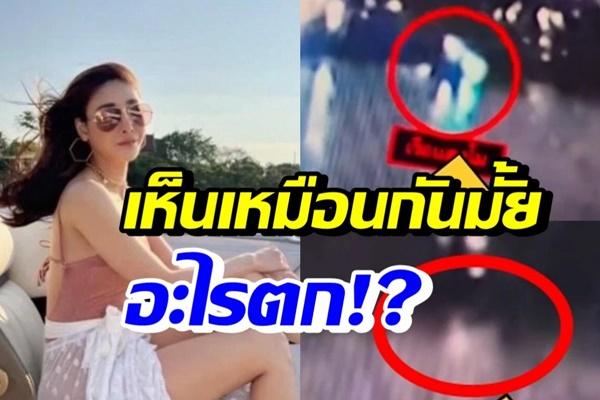 Mẹ Tangmo tha một đối tượng 100% khi nói tới bồi thường hơn 20 tỷ?-5