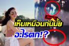 Lộ clip mỹ nhân 'Chiếc Lá Cuốn Bay' rơi xuống sông?