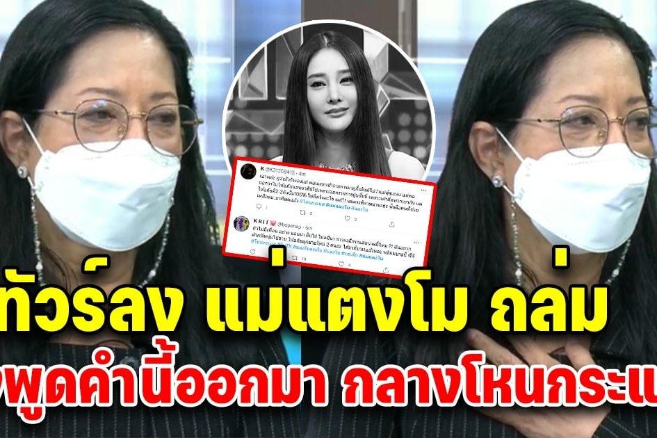 Lộ kết quả kiểm tra thuyền vụ diễn viên Chiếc Lá Cuốn Bay tử nạn-5