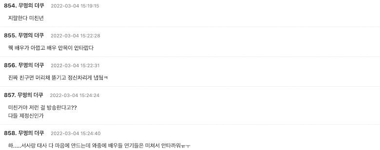 Tuổi 39 của Son Ye Jin nhận chỉ trích vì lãng mạn hóa ngoại tình-5