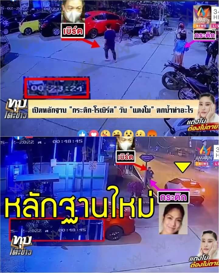 CCTV: Quản lý và 1 người đàn ông vội rời đi khi Tangmo rơi sông-1