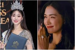 Hoa hậu Hàn Quốc 2021 xúc động cảnh Hòa Minzy rơi nước mắt trong MV của Đức Phúc