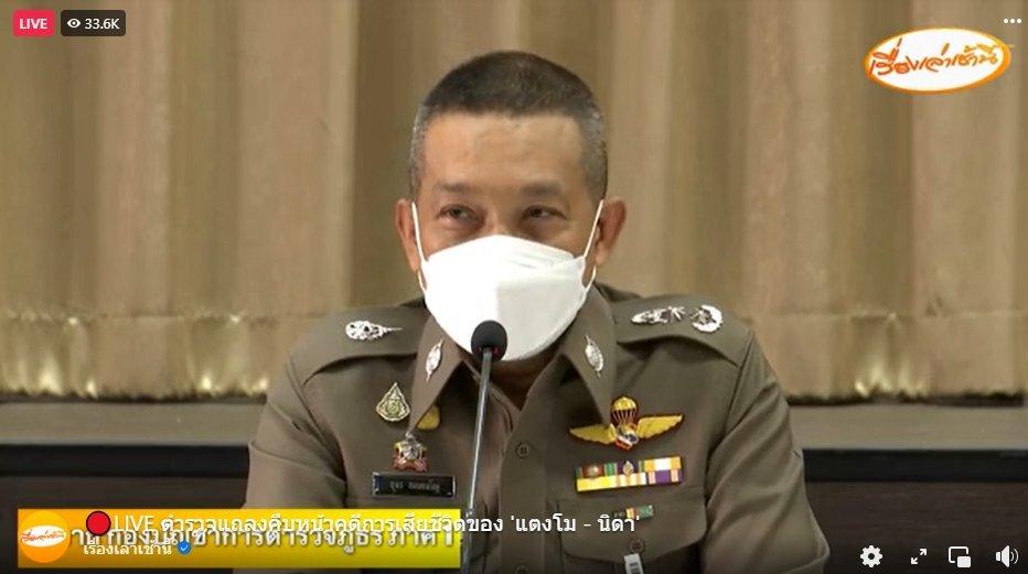 Cảnh sát tạm kết luận Tangmo Chiếc Lá Cuốn Bay qua đời do tai nạn-1