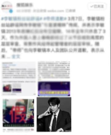 Lee Min Ho bị bóc phốt được phụ nữ giàu có bao nuôi?-2