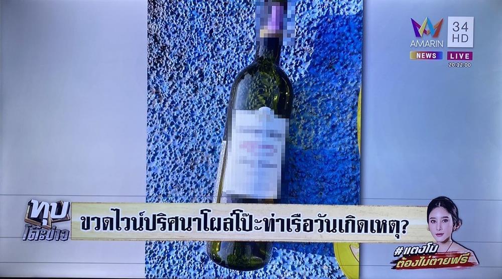 Vụ Tangmo Chiếc Lá Cuốn Bay tử nạn: Thêm 1 nhân vật bí ẩn-2