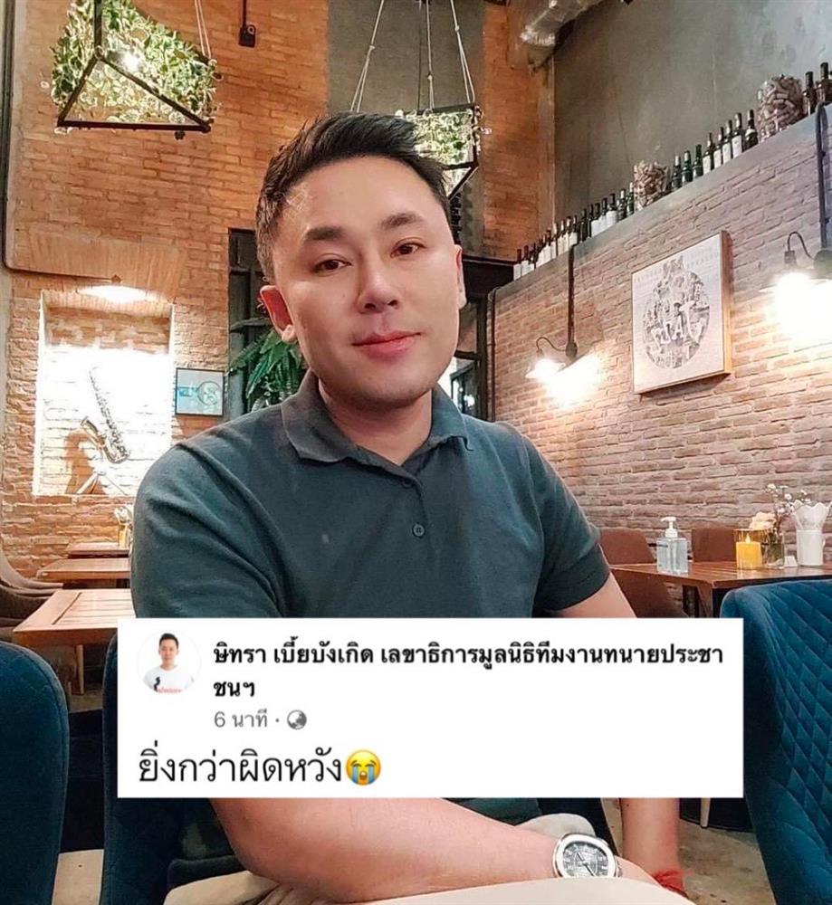 Vụ Tangmo Chiếc Lá Cuốn Bay tử nạn: Thêm 1 nhân vật bí ẩn-3