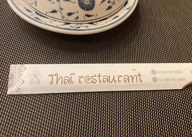 Người Việt bỗng dưng biết đọc hiểu tiếng Thái khi đi ăn đồ Thái-1