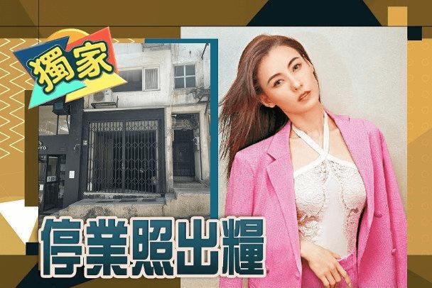 Đại dịch Covid-19 khiến Trương Bá Chi kinh doanh lỗ chổng vó-1