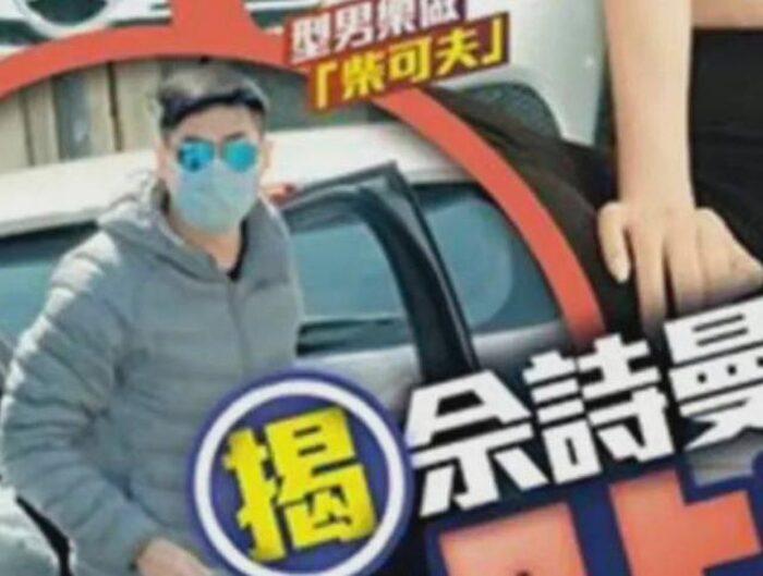 Nhất Tỷ TVB Xa Thi Mạn lên tiếng tin đồn hẹn hò trai trẻ-1