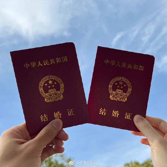 Nam thần đam mỹ Thượng Ẩn Hứa Ngụy Châu kết hôn-1