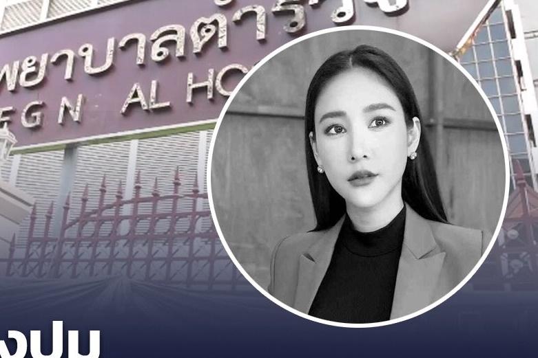 Tangmo Chiếc Lá Cuốn Bay bị bạo hành dã man trước khi tử nạn?-3