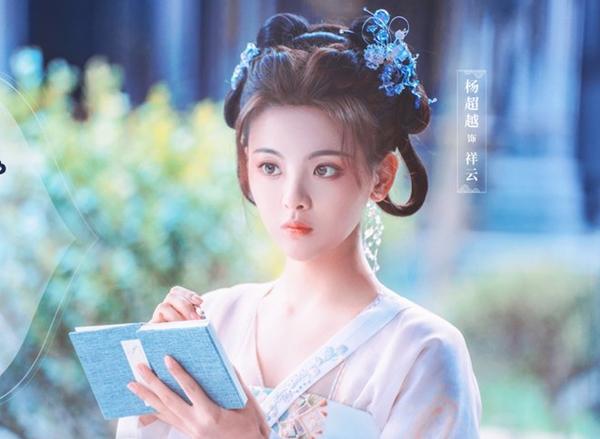 Dương Siêu Việt liên tục đóng vai chính dù bị chê-1