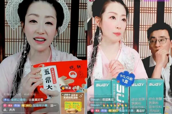 Cô đào Chương Tiểu Huệ bán khẩu trang như đồ lót, giá cắt cổ-5