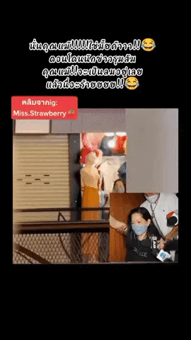 Con vừa mất, mẹ Tangmo Chiếc Lá Cuốn Bay bình thản shopping?-1