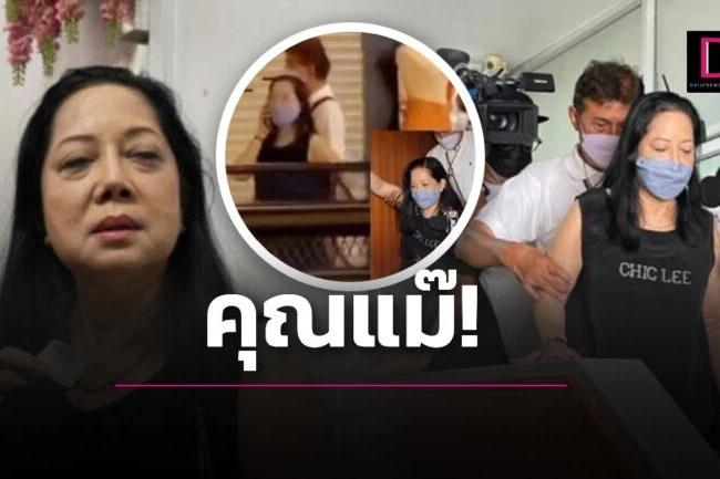 Quản lý khóc xin lỗi tại tang lễ mỹ nhân Chiếc Lá Cuốn Bay-8