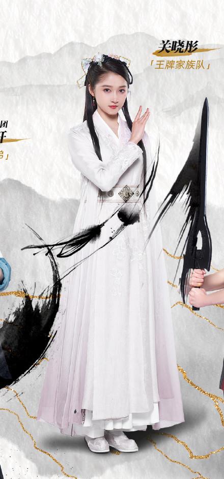 Quan Hiểu Đồng cosplay Tưởng Cần Cần, đẹp nhưng vẫn kém xa-8