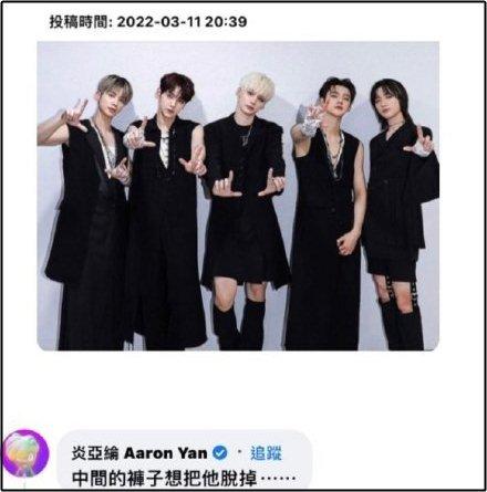 Mỹ nam đồng tính xứ Đài bình luận tục tĩu về nhóm TXT-1