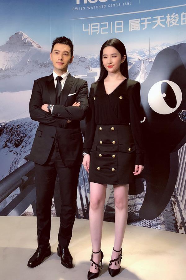 Huỳnh Hiểu Minh treo ảnh Lưu Diệc Phi tại nhà riêng-9