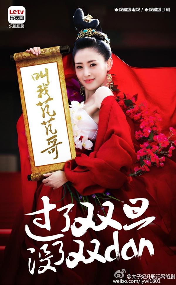 Triệu Lộ Tư thành công nhờ phim xuyên không có bằng được diễn viên này-16