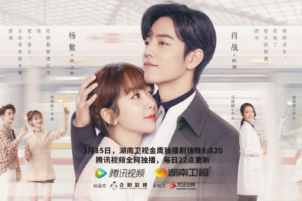 Dư Sinh bị chê nát nước: Yêu đương nhạt toẹt, thành tích ỡm ờ?-7