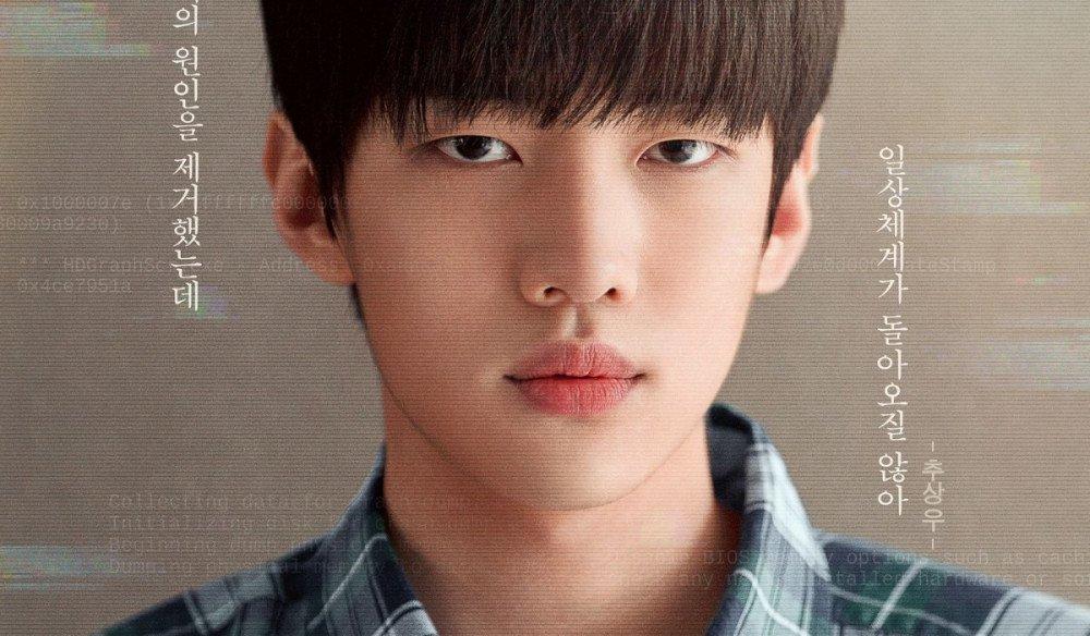 Nam thần phim boylove Hàn vừa mới nổi đã dính phốt bạo lực học đường-2