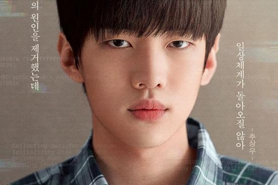 Nam thần phim boylove Hàn vừa mới nổi đã dính phốt bạo lực học đường