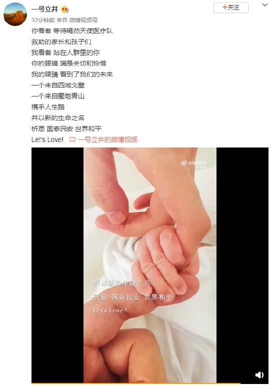 Lý Á Bằng tái hôn và có con với hoa hậu kém 19 tuổi-1