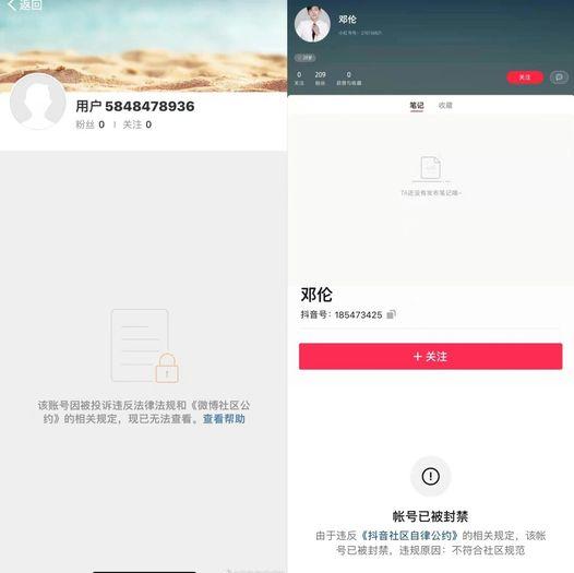 Đặng Luân trốn thuế: Loạt thương hiệu quay xe, nguy cơ phong sát mạnh?-2